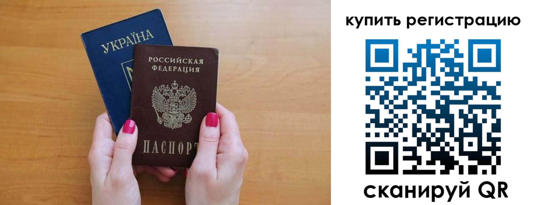 временная регистрация в Нижней Туре