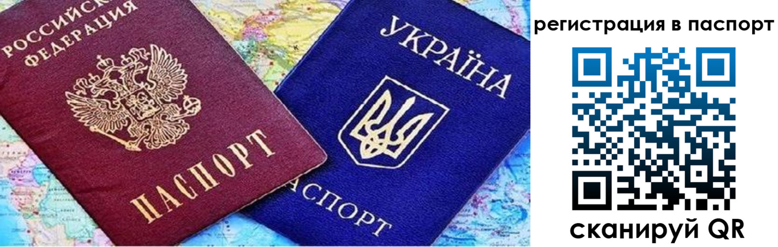 миграционный учет в Нижней Туре